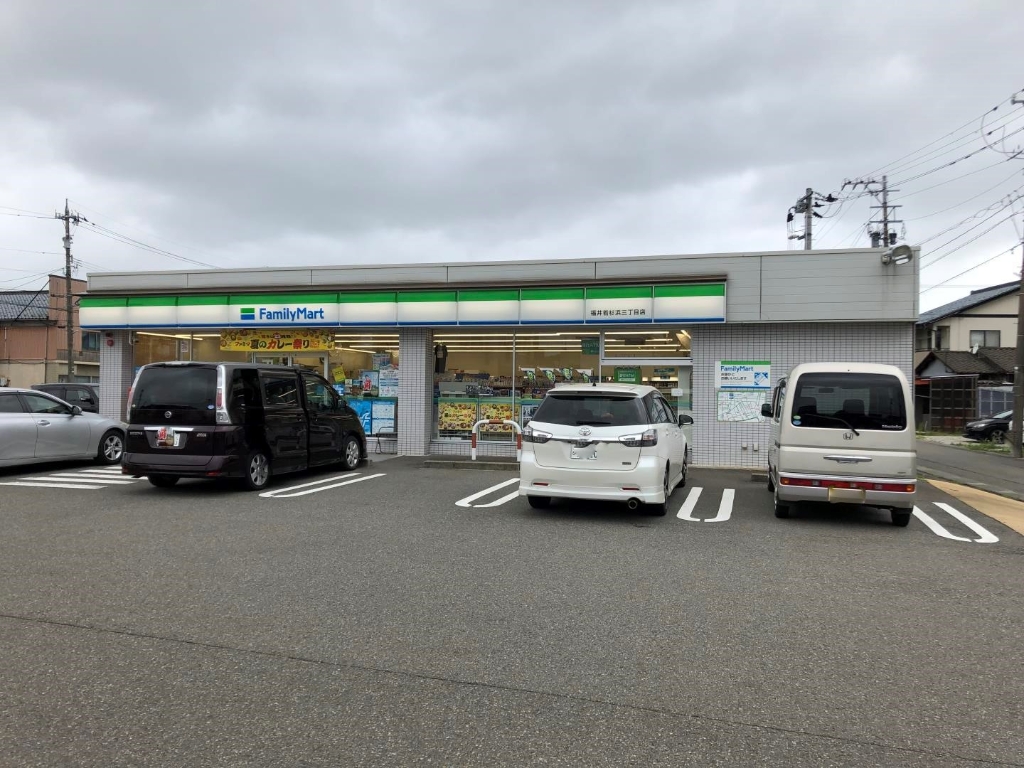 コンビニ　ファミリーマート 福井若杉浜三丁目店（コンビニ）まで721m