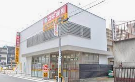 ドラックストア　スギ薬局 今池南店（ドラッグストア）まで217m