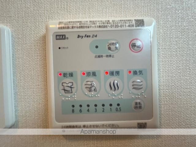 エクロールのその他写真