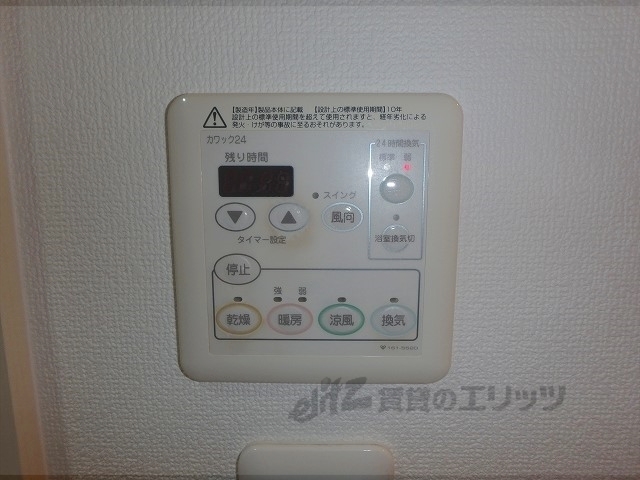 その他設備　浴室乾燥機