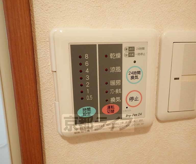 その他設備　急な来客にも安心です。
