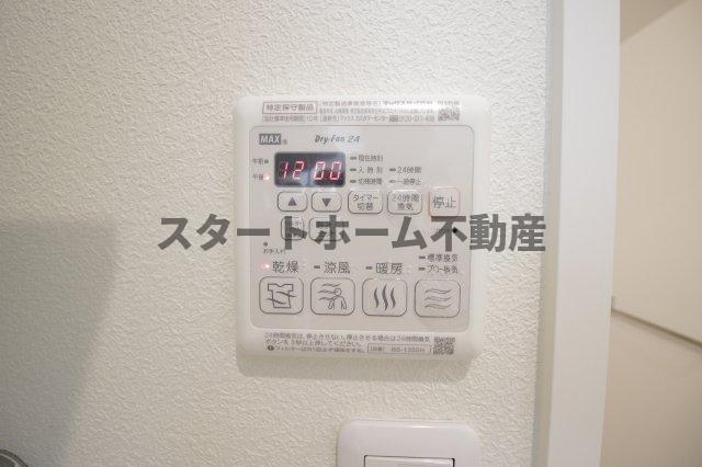 その他設備　浴室乾燥機能付き