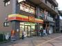 コンビニ　デイリーヤマザキ北本駅東口店（コンビニ）まで997m