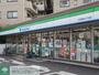 コンビニ　ファミリーマート大田南馬込六丁目店（コンビニ）まで120m