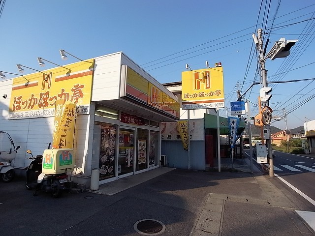 飲食店　ほっかほっか亭児島柳田店（飲食店）まで529m