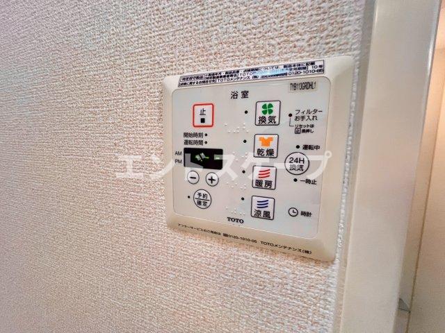 その他設備　高崎、前橋、伊勢崎エリアのお部屋探しはエンドスケープまで！お