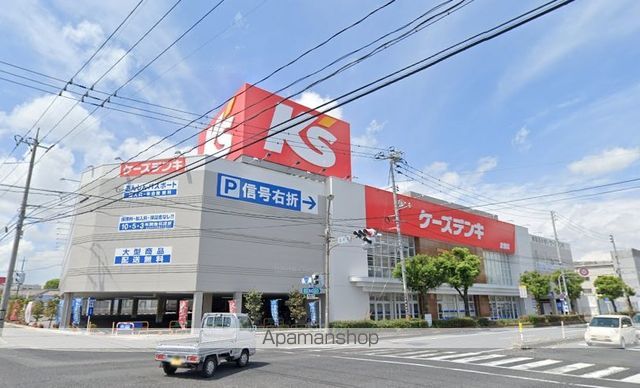 その他　ケーズデンキ倉敷店（その他）まで859m