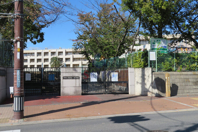小学校　岸部第一小学校（小学校）まで459m