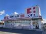 ドラックストア　ココカラファイン　坊城店（ドラッグストア）まで1310m