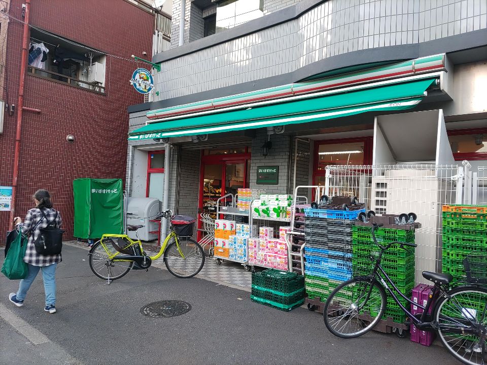 スーパー　まいばすけっと 八広6丁目店（スーパー）まで420m