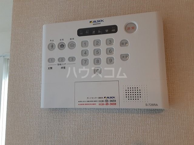 セキュリティ