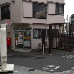 郵便局　駒込駅前郵便局（郵便局）まで588m