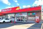 ドラックストア　ツルハドラッグ美園1条店（ドラッグストア）まで544m