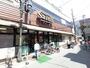 スーパー　よしや SainE(セーヌ) 中板橋本店（スーパー）まで421m