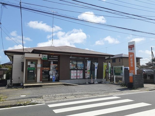 郵便局　水戸吉沢郵便局（郵便局）まで250m