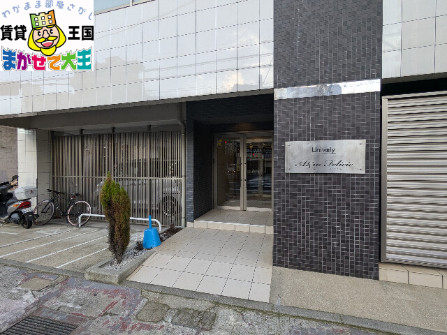 エントランス　外観写真（昼）