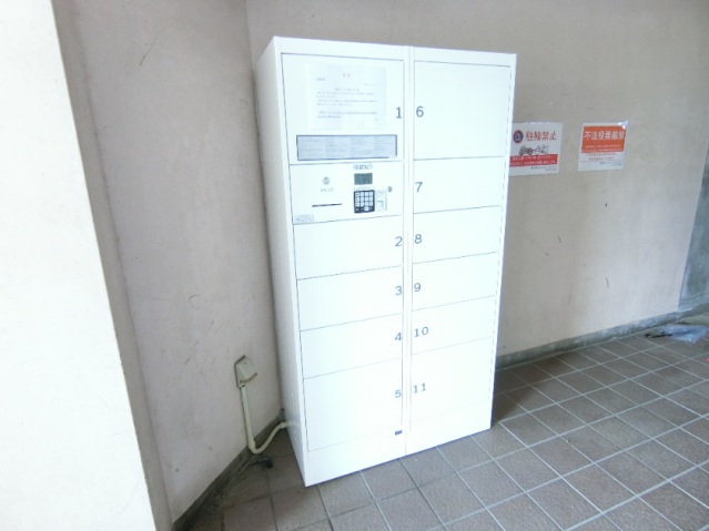 その他共有部分　宅配BOX