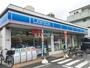 コンビニ　ローソン 港北樽町店（コンビニ）まで252m