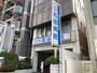 病院　和田病院（病院）まで120m