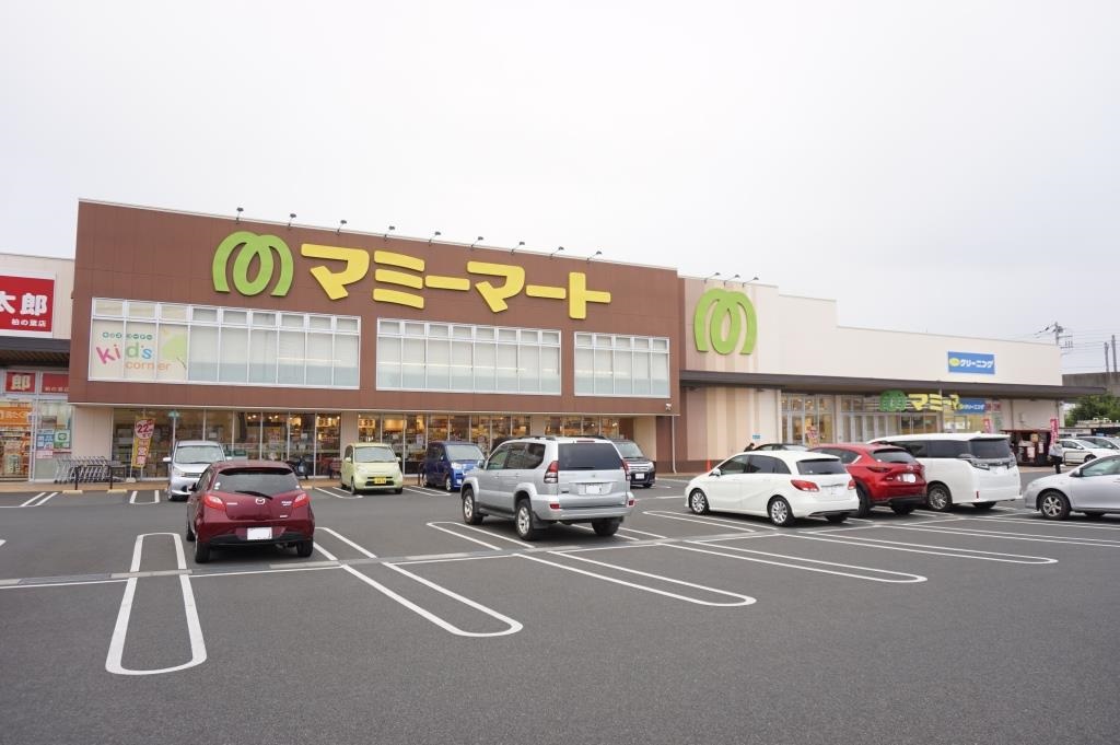 スーパー　マミーマート 柏の葉店（スーパー）まで794m