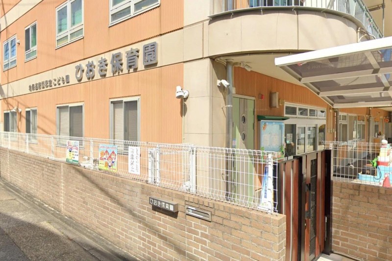 幼稚園・保育園　幼保連携型認定こども園ひおき保育園（幼稚園・保育園）まで333m