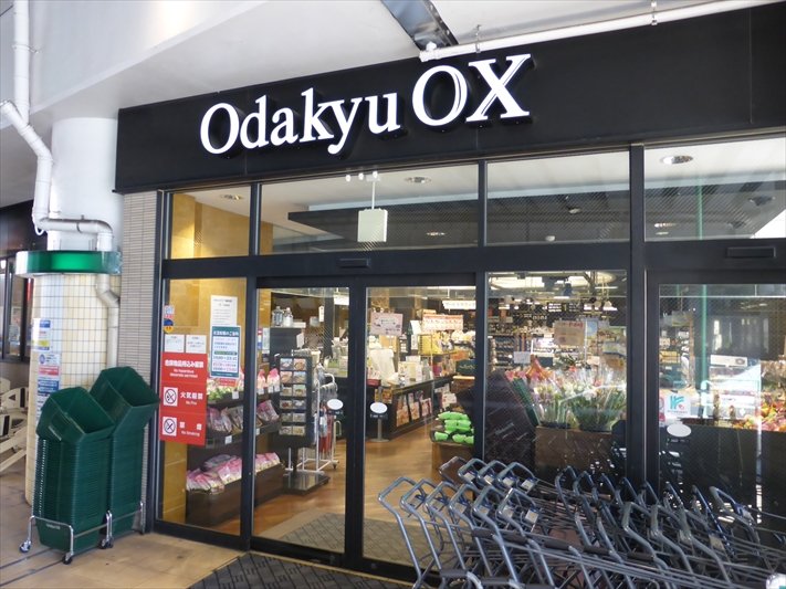 スーパー　Odakyu OX(オダキュウ オーエックス) 千歳船橋店（スーパー）まで595m