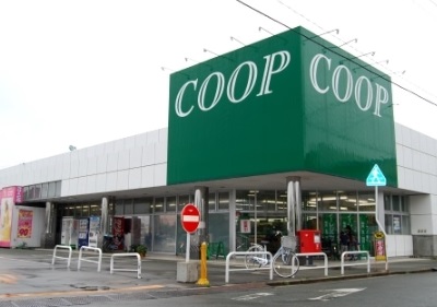 スーパー　COOP土崎店（スーパー）まで900m