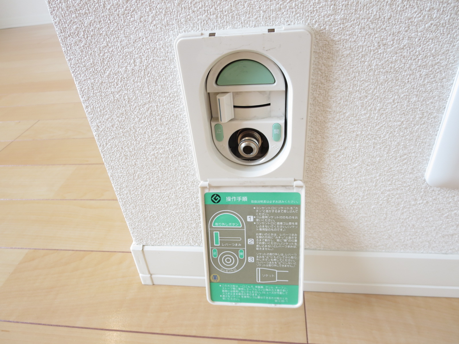 その他　都市ガス物件、ガスファンヒーターも使えます