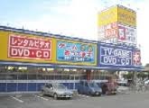 レンタルビデオ　ゲオ北九州三ヶ森店（レンタルビデオ）まで618m