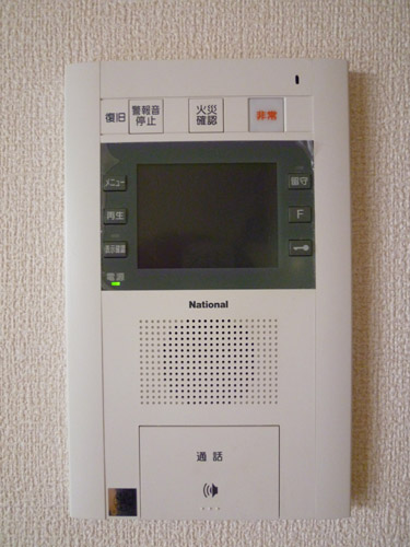セキュリティ　モニターホン