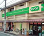 スーパー　ミニコープ滝野川店（スーパー）まで536m