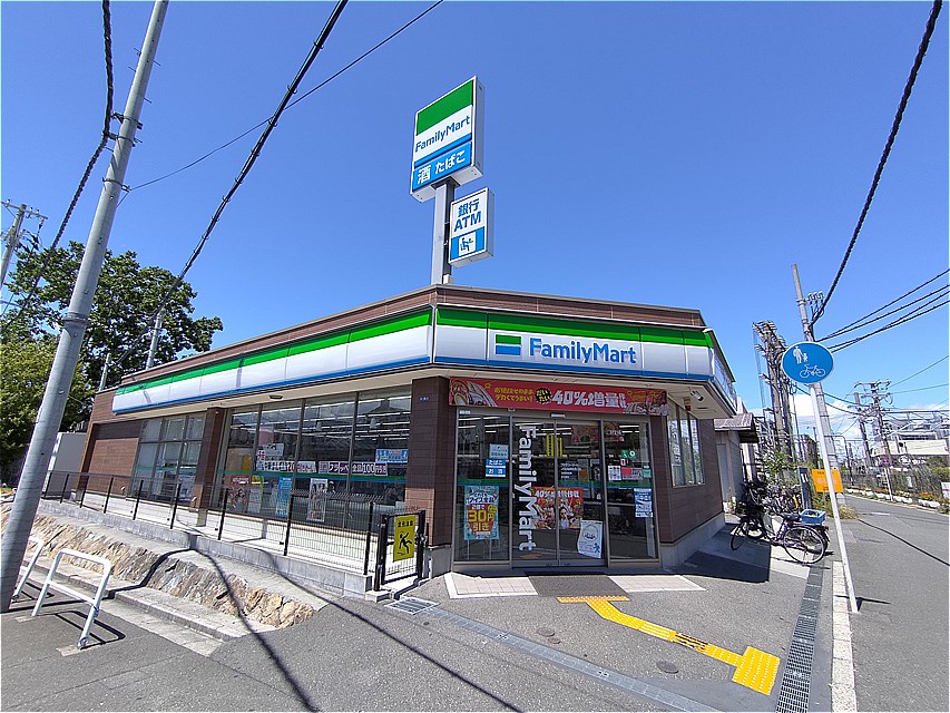 コンビニ　ファミリーマートJR四条畷駅西口店（コンビニ）まで235m