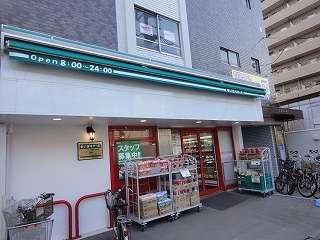 スーパー　まいばすけっと中野6丁目店（スーパー）まで190m