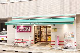 スーパー　まいばすけっと浅草橋1丁目店（スーパー）まで200m