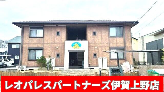 建物外観　☆仲介手数料ゼロ円は当店だけ！！☆