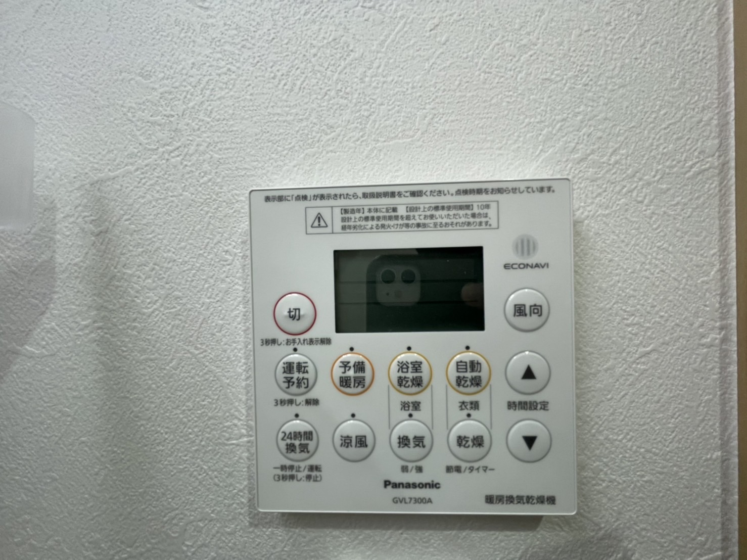 ストーク南塚口IIのその他写真