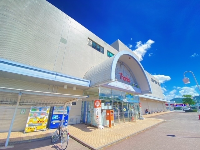 スーパー　フレスタサンクス店（スーパー）まで1694m