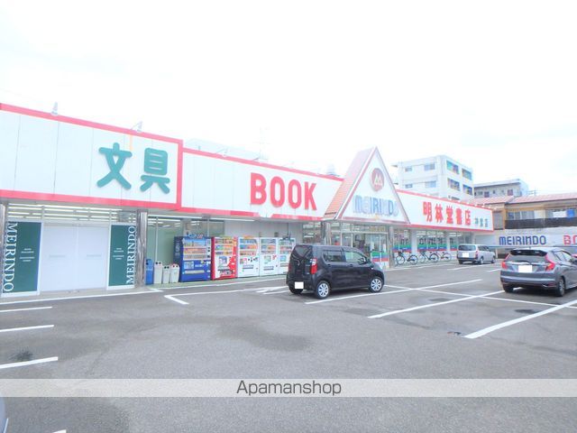 その他　明林堂書店 神宮店（その他）まで387m