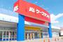 ホームセンター　ケーズデンキ郡山本店（ホームセンター）まで397m