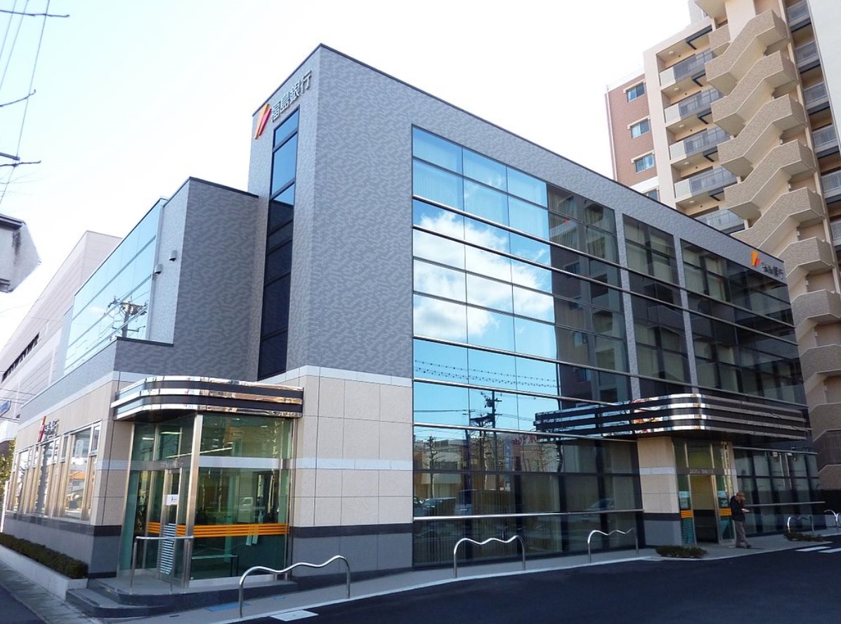 銀行　福島銀行菜根支店（銀行）まで309m