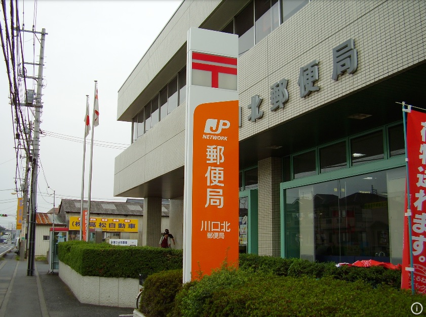 郵便局　郡山並木郵便局（郵便局）まで355m