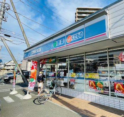 ディアコート宮原町の周辺写真