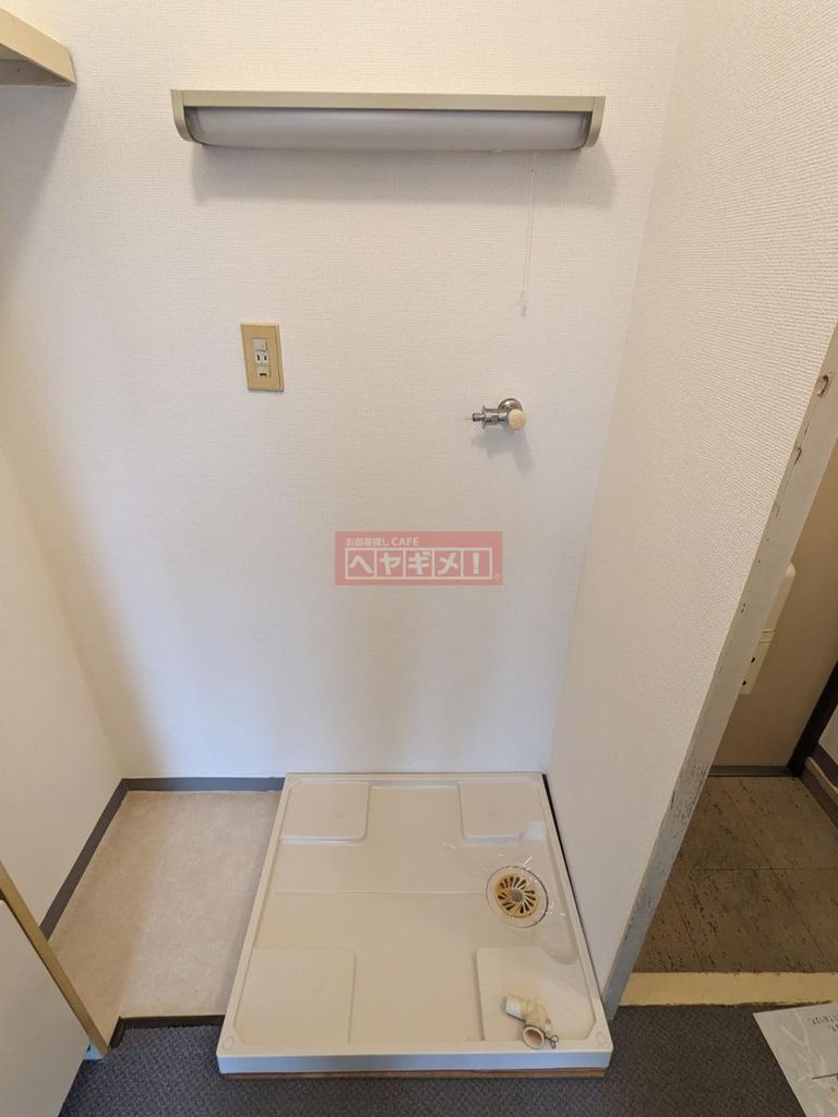 その他部屋・スペース　洗濯機置き場