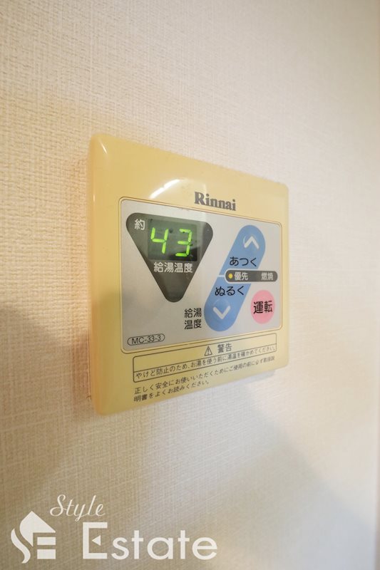 その他　給湯設備