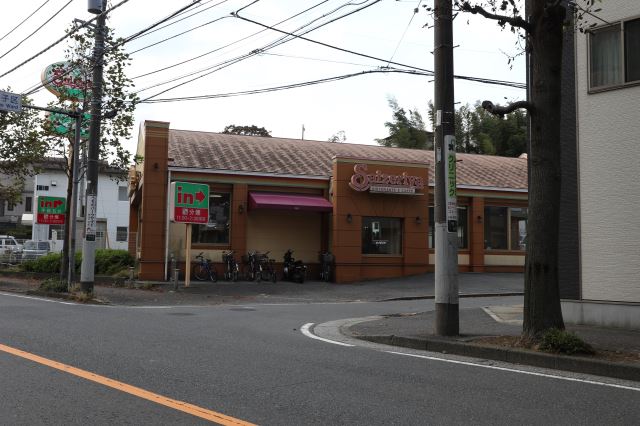 その他　サイゼリヤ（その他）まで310m