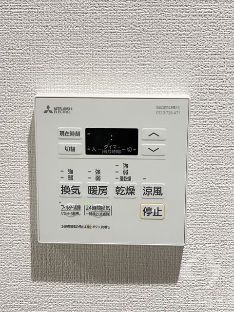 【大阪市西成区玉出西のマンションのその他部屋・スペース】