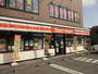 コンビニ　セイコーマートあきた店（コンビニ）まで190m