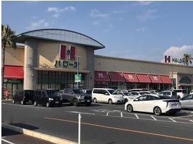 スーパー　ハローズ当新田店（スーパー）まで1453m