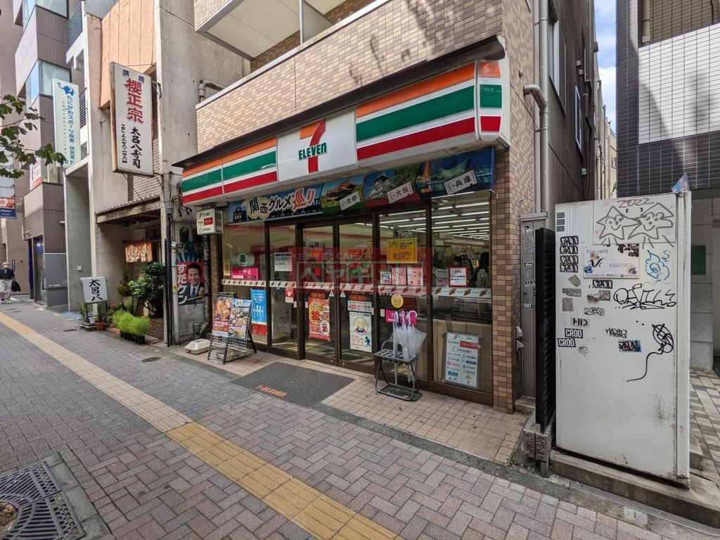 コンビニ　セブンイレブン渋谷幡ヶ谷駅前店（コンビニ）まで210m