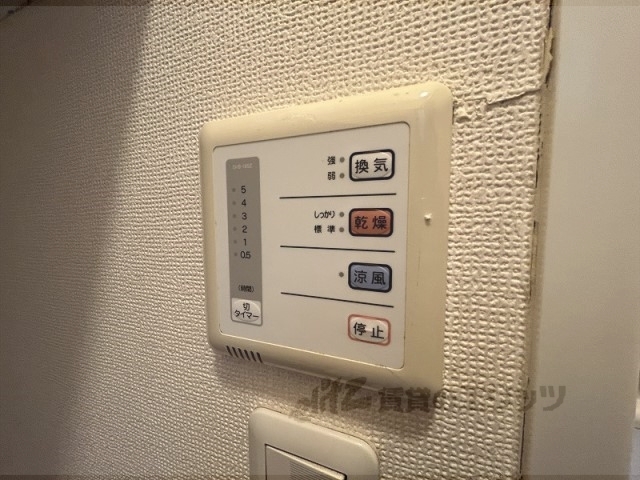 その他設備　浴室乾燥機